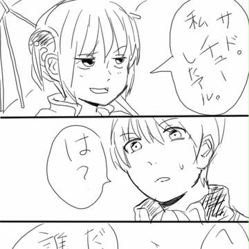 エイプリルフールな沖神
