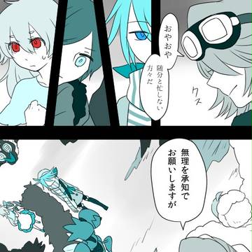 【僕ポケ】覚悟【VSスカイ団】