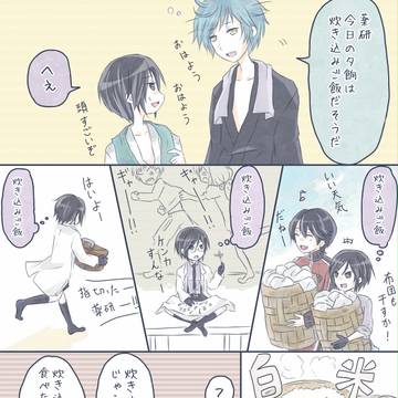 いち兄と薬研くんのゆるいエイプリルフール