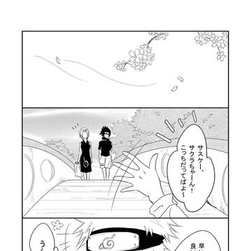 背中越しの約束