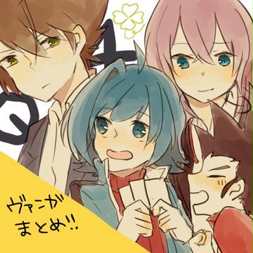ヴァンガまとめ