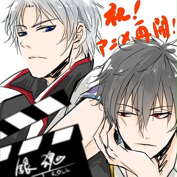 祝ｱﾆﾒ銀魂再開