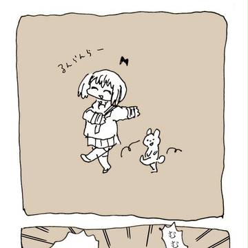 おすし!