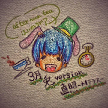 フォロワーさんウサギ化