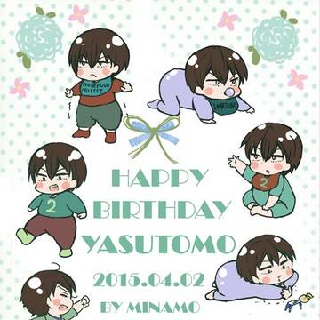 荒北靖友生誕祭！！！