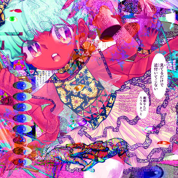 愛染ちゃん.jpg