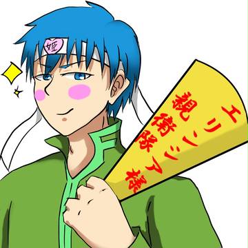 将軍兼隊長