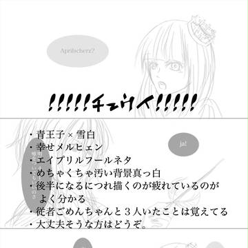 王雪漫画