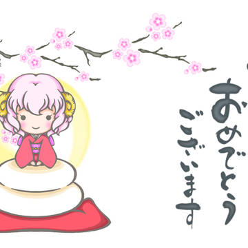 2015年　年賀状