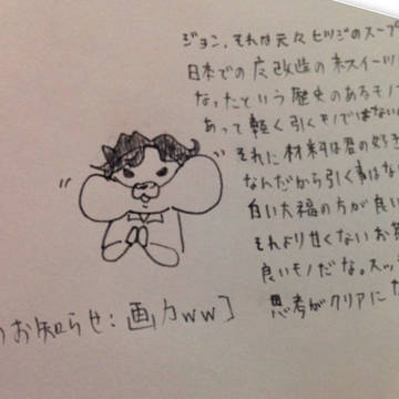 モチモチモチモチ