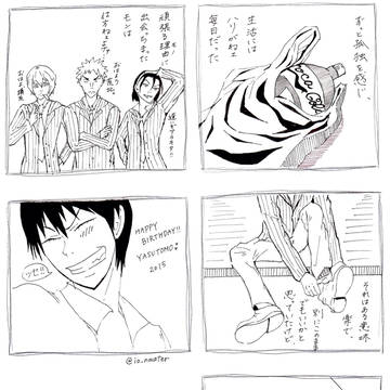 荒北靖友生誕2015