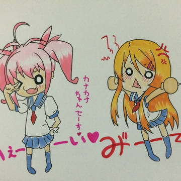 お絵かき集