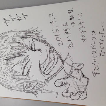 荒北靖友生誕祭2015