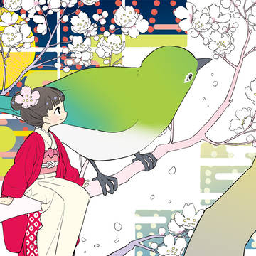 春の便り