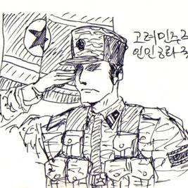 Soldier of Koryeo