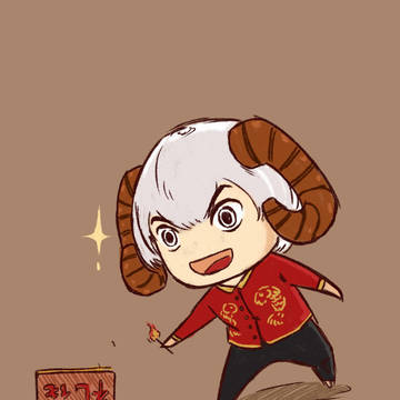 羊年