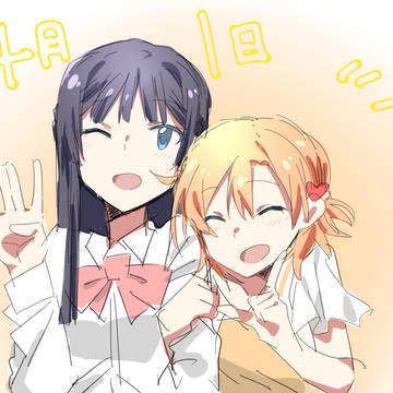 かなしず