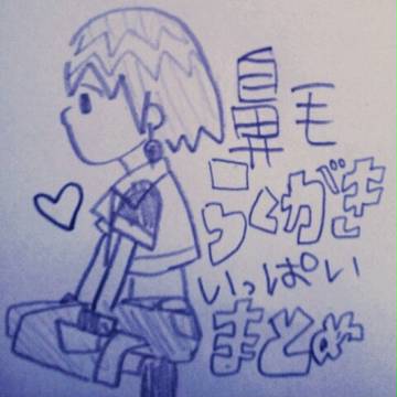 鼻毛　らくがきとかまとめ