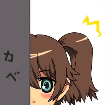 ビックスは見た