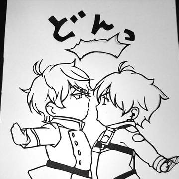 ど～んっ‼