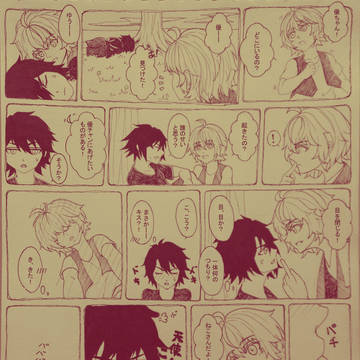 ねこさんだよ！