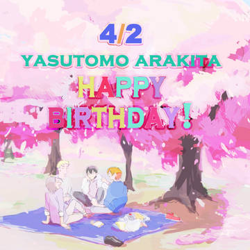 happy birthday 荒北!