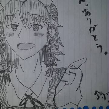 釣りキチおばさん