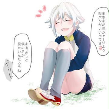 蛍丸