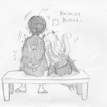 【鬼香】これも好き