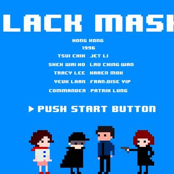 ファミコン風ブラックマスク