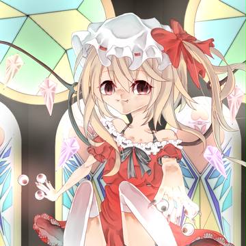 私と遊んで?