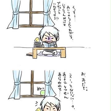 しょくしゅくんとルートくん⑥