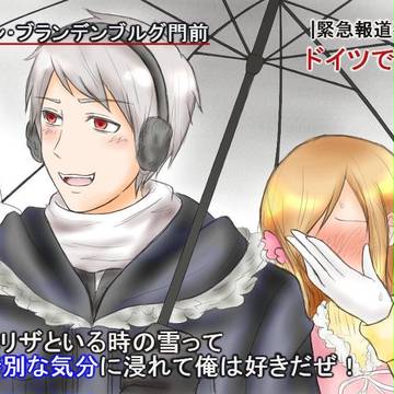 あの例のリア充トレス←