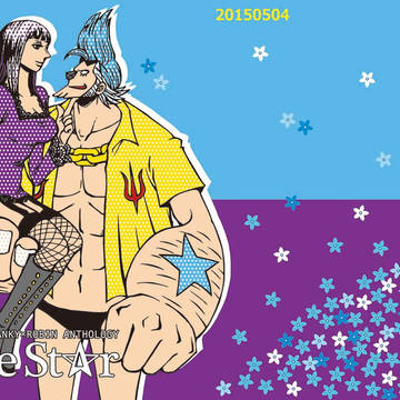 フラロビアンソロ「BLUESTAR」