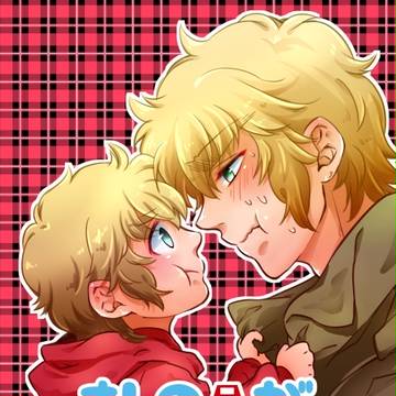 【パラ銀】新刊サンプル