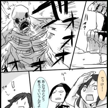 【メイエレ2】必殺その2【交流】