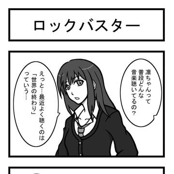 でれます１