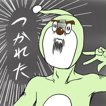 本日のモツ