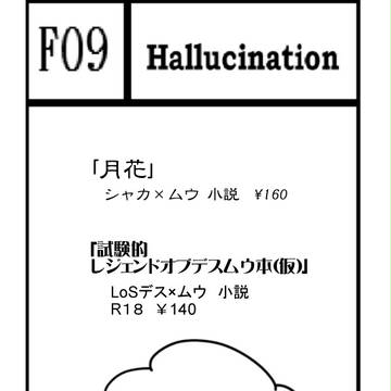 パラ銀２０
