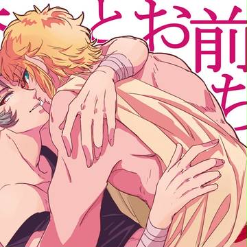 ※通販開始※【パラ銀】リアシュラえろ本サンプル