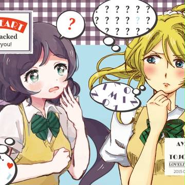 【えりのぞ】4/5LOVEインパクト名古屋新刊