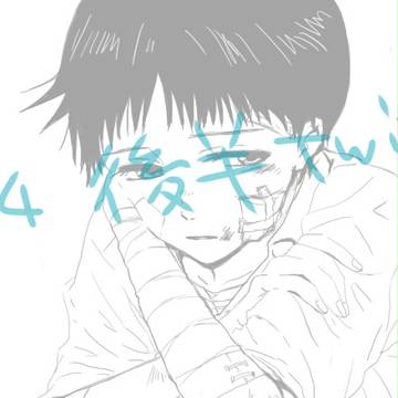 【R-18 腐】シンジきゅんついったーろぐ3