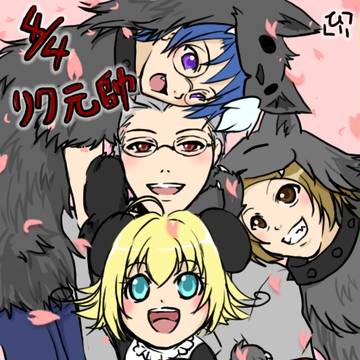 リク元帥ハピバ！(20150404)