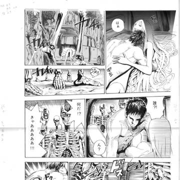 シーエ漫画3