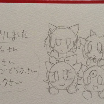 お借りしました!