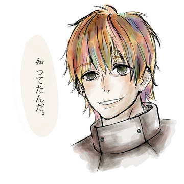 知ってたんだ。