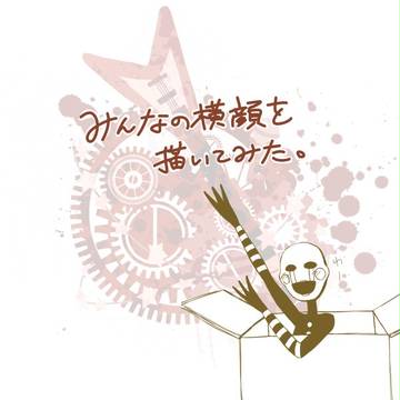 【FNaF】ピザ屋のマスコットの横顔