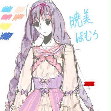 曉美焰