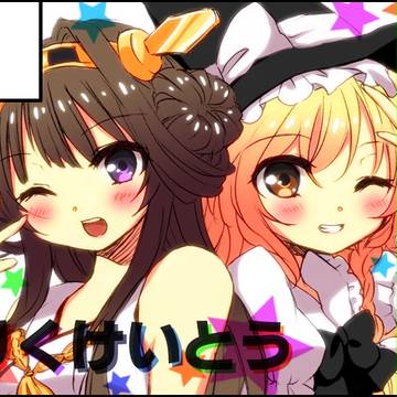 4/5 神居祭＆寒これサークルカット