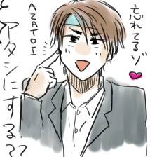 えびちゃん